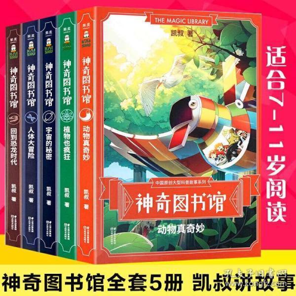 像素排球大作战