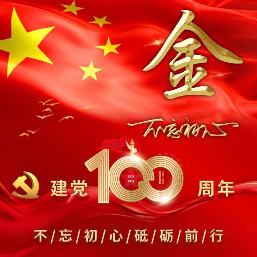 如何在网上查询中国电信工作人员的工号？游戏画面