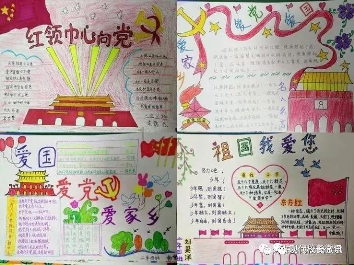 拯救过生日的女孩